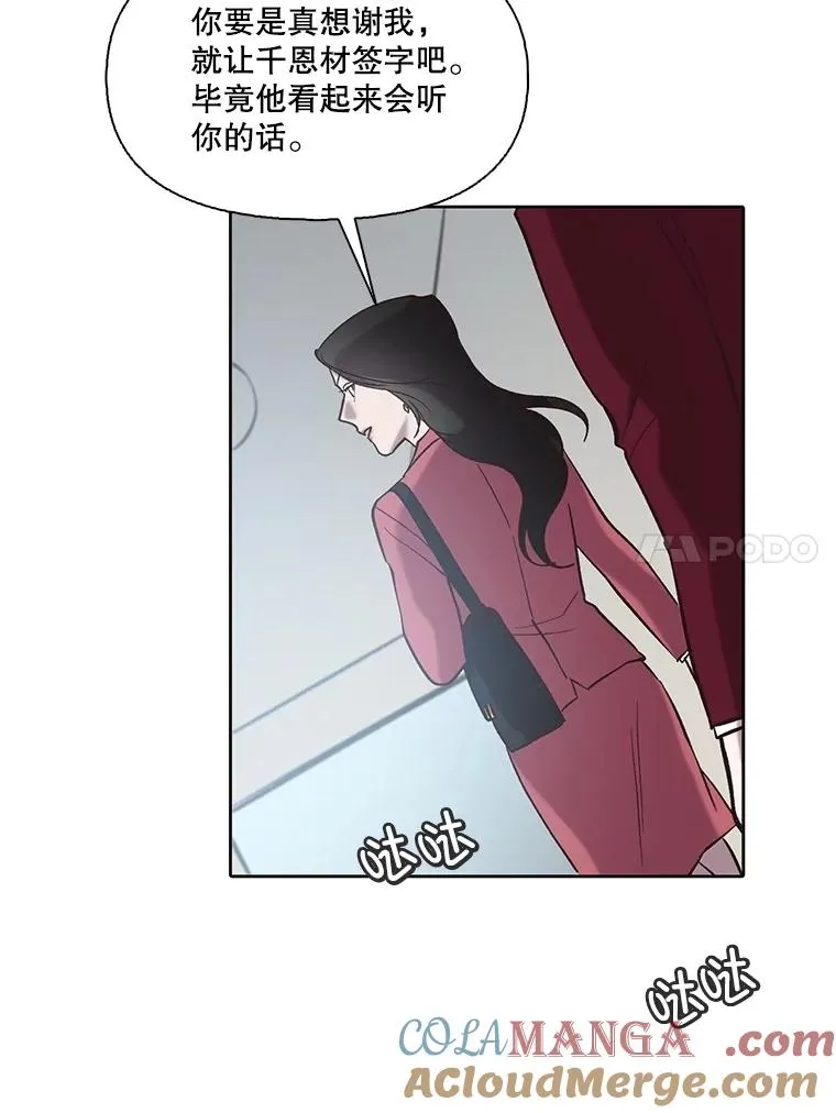 79.又要说分手了60