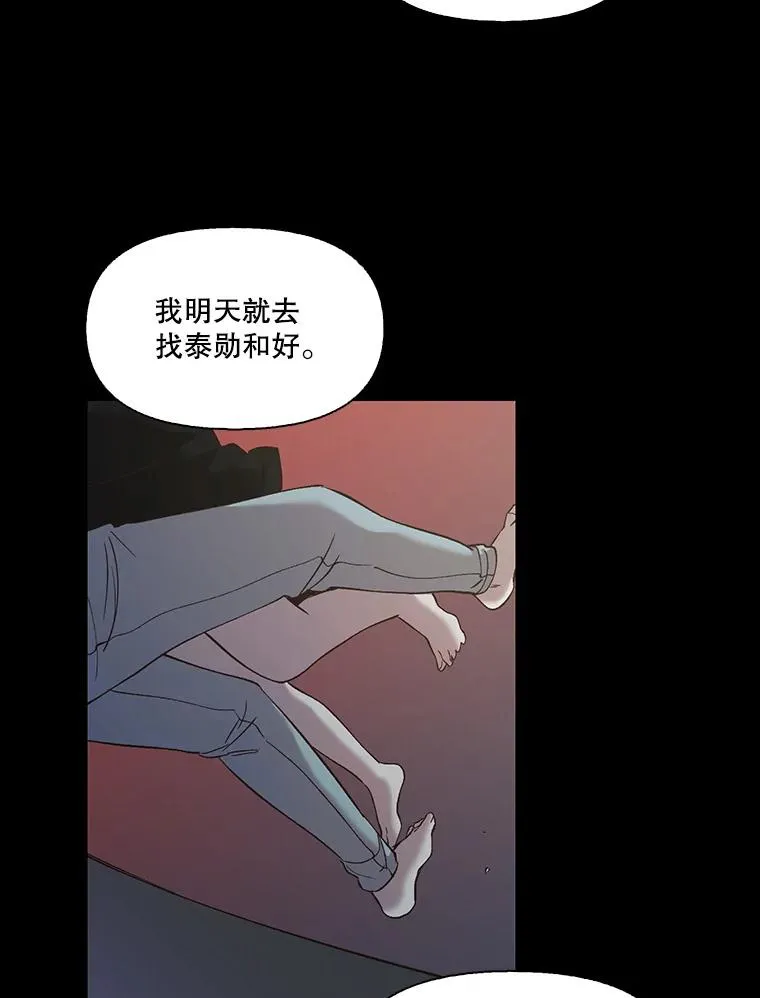 32.事情的真相51