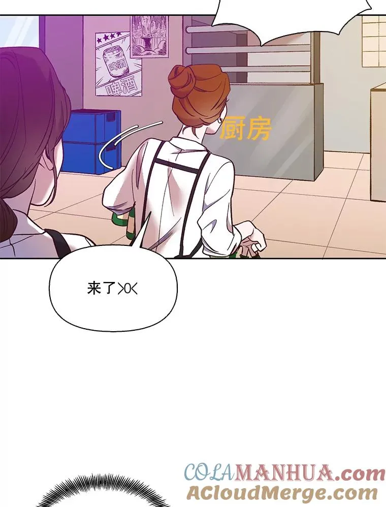19.酒吧兼职51