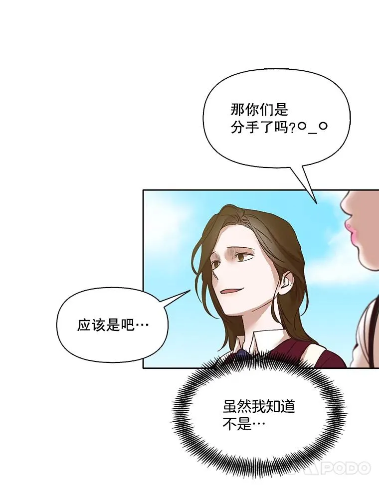 5.纸条出现65