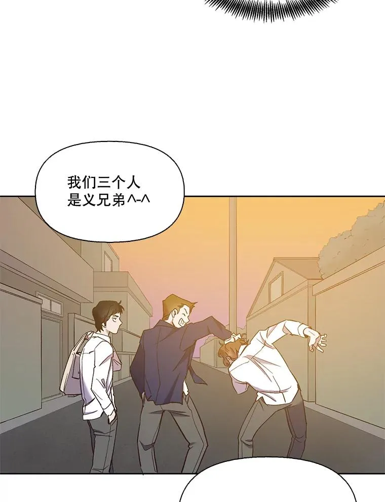 31.再次绝交85