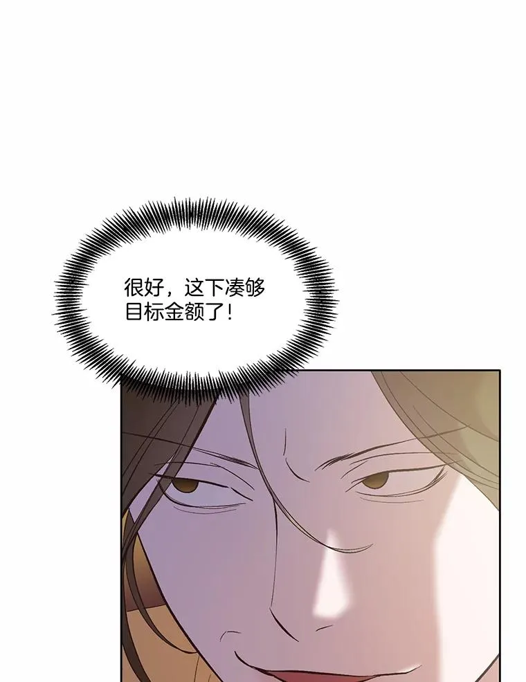 61.不可能的台词4