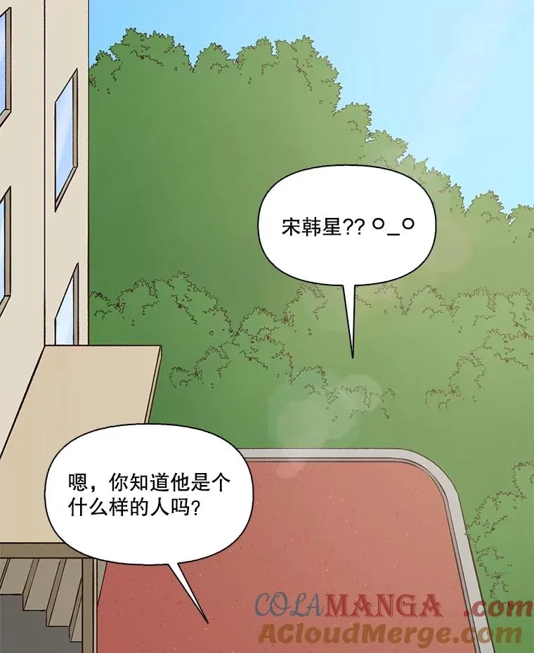 54.找到兼职21