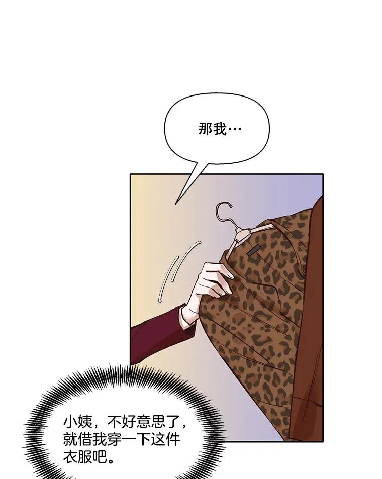 11.出席聚会34