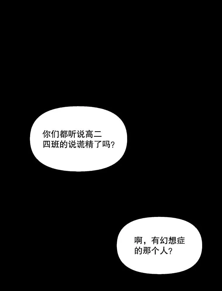 29.同学聚会62