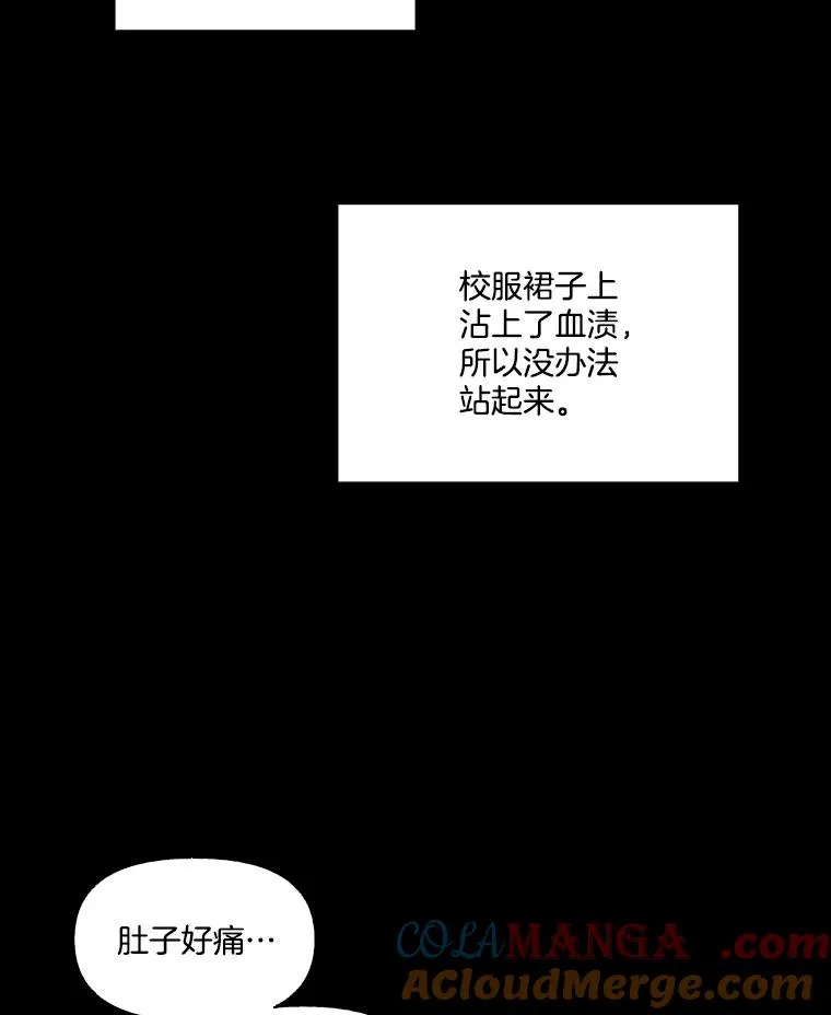 51.尴尬的误会4