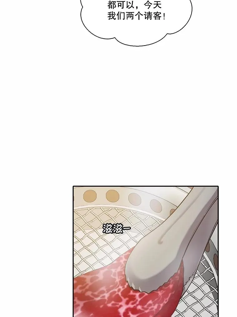 72.我们要结婚了35