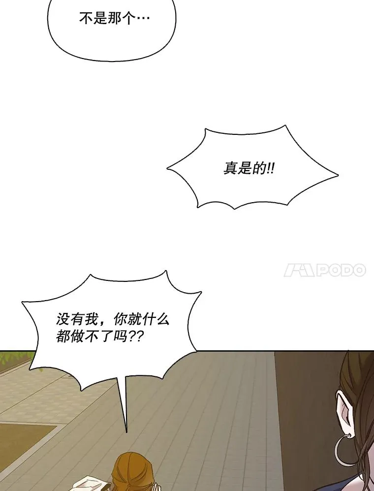 30.见到敏贞77
