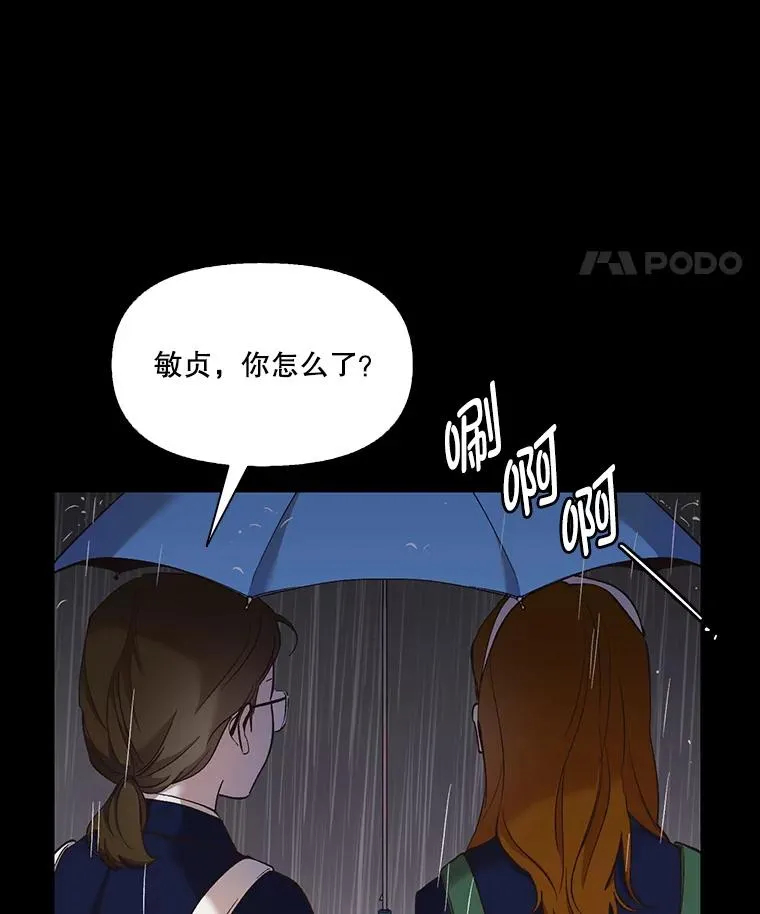 39.阴差阳错65