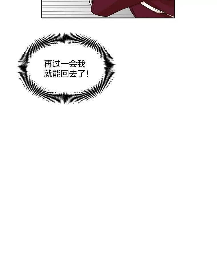 6.开始吧！61