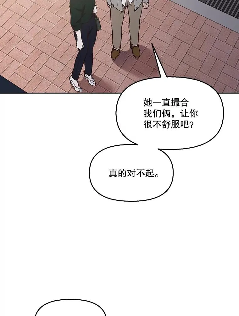 51.尴尬的误会91