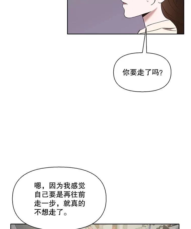 62.遵守约定47