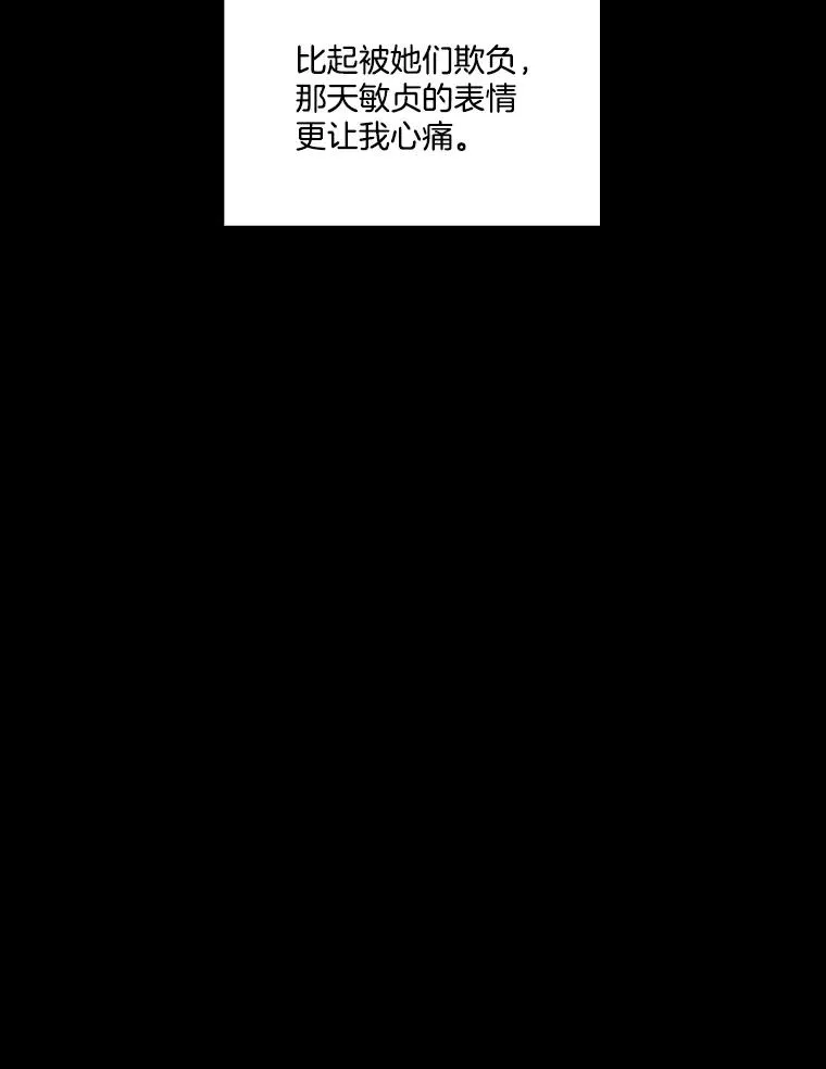 29.同学聚会78