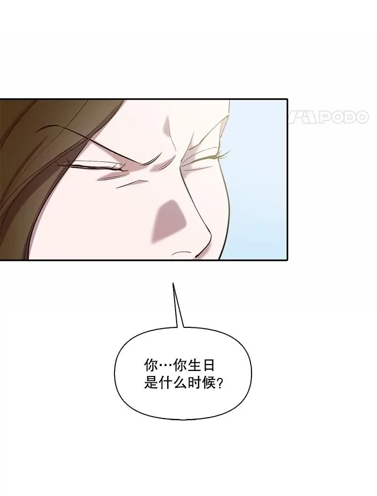 75.意外的消息47