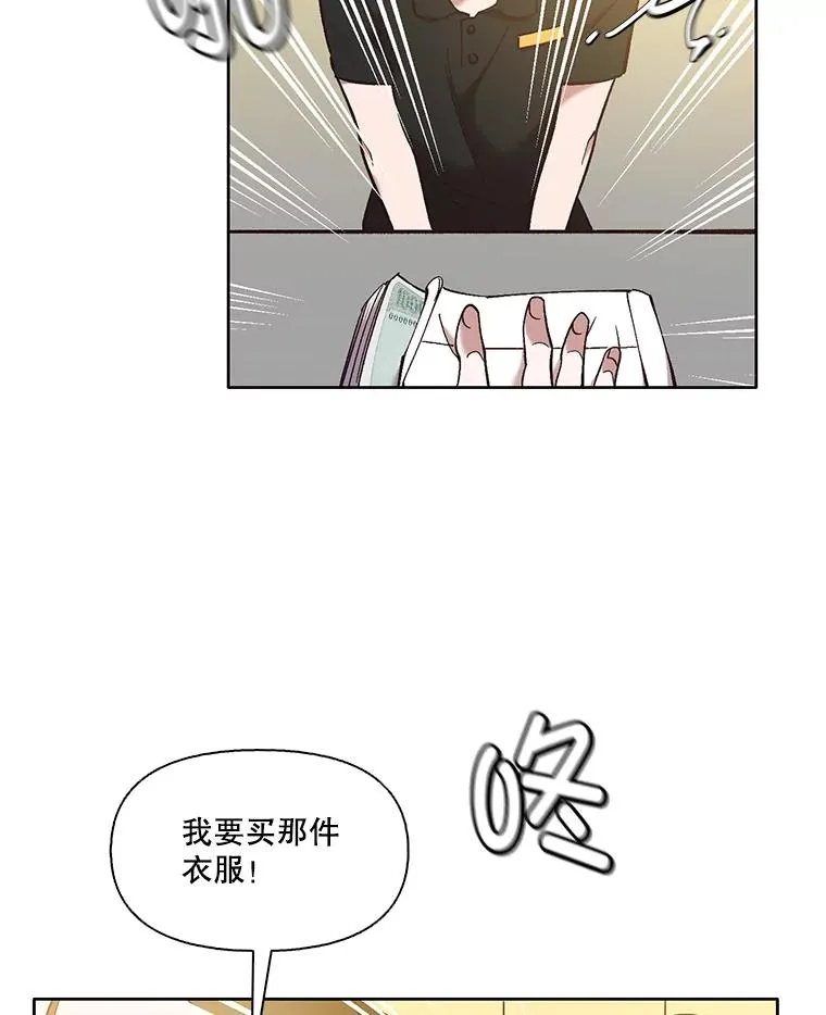61.不可能的台词59