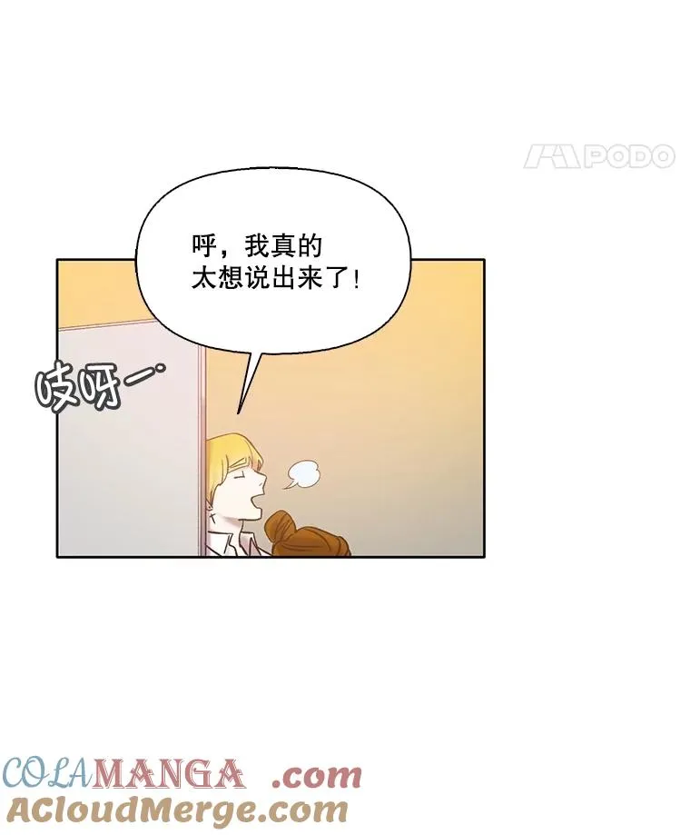64.江辉英的惊喜42