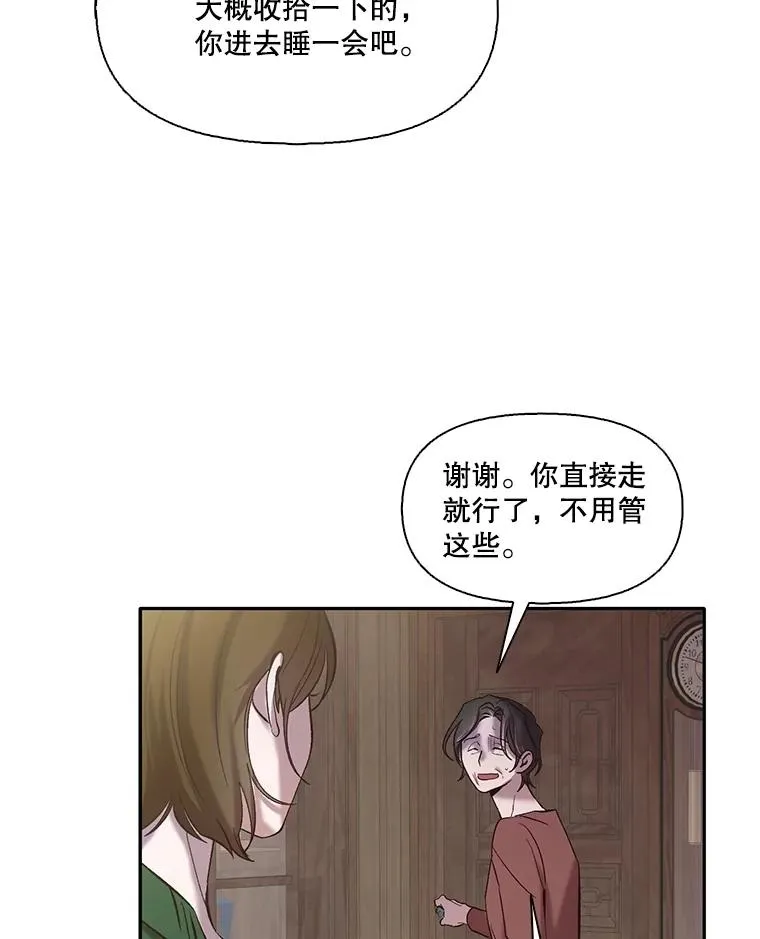 70.妈妈的病8