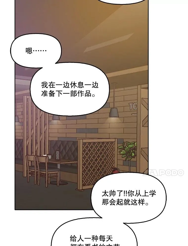 51.尴尬的误会49