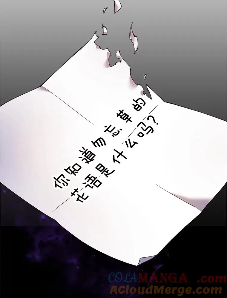 56.红色灯塔30