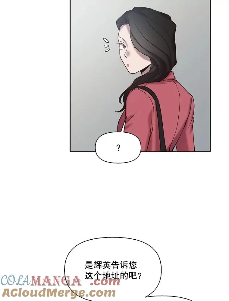 79.又要说分手了56