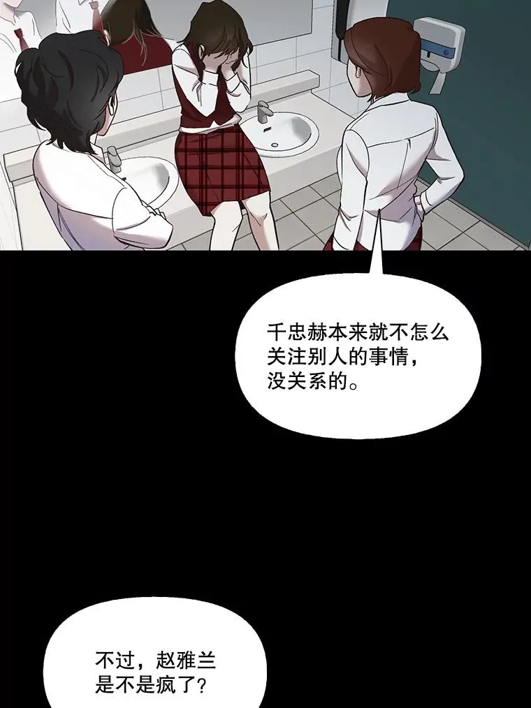 29.同学聚会31