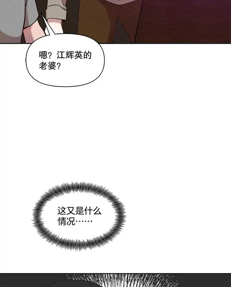 78.千恩材被打1