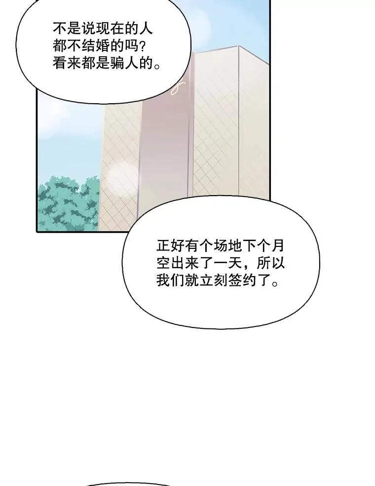 72.我们要结婚了65