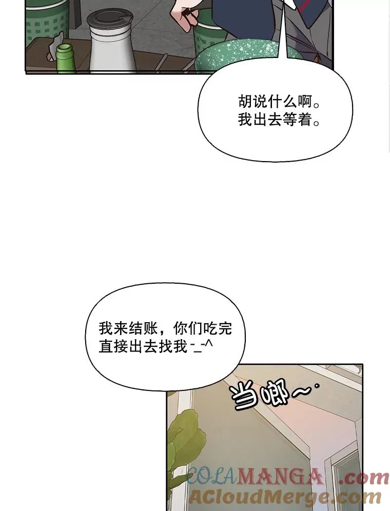 52.四人约会24