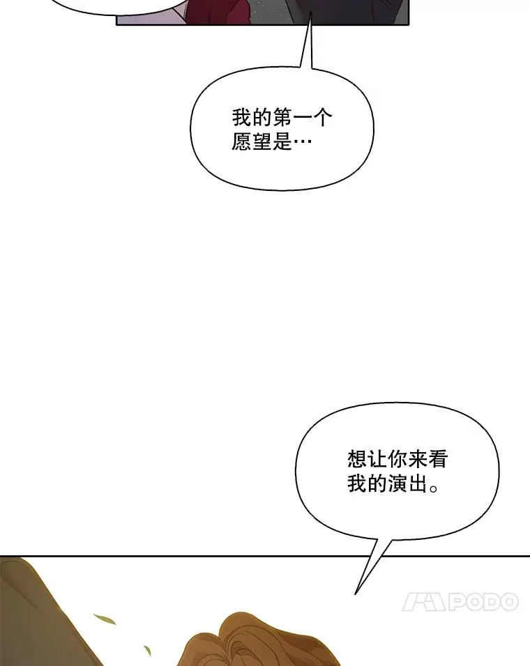 21.乐队演出34