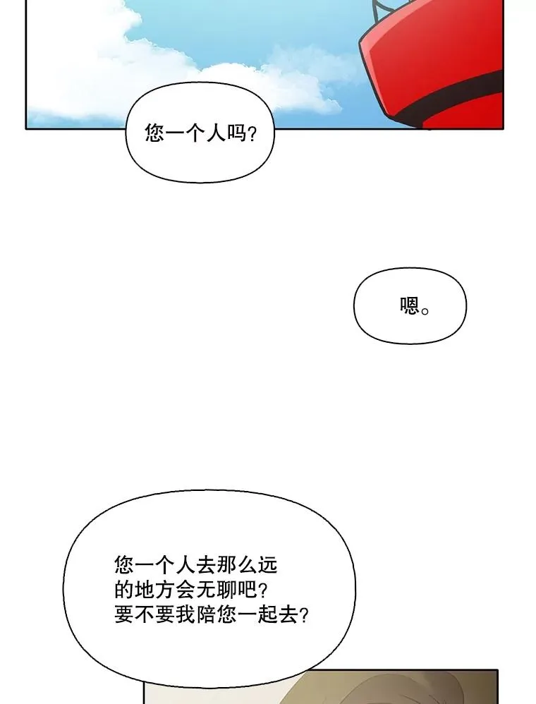 56.红色灯塔85