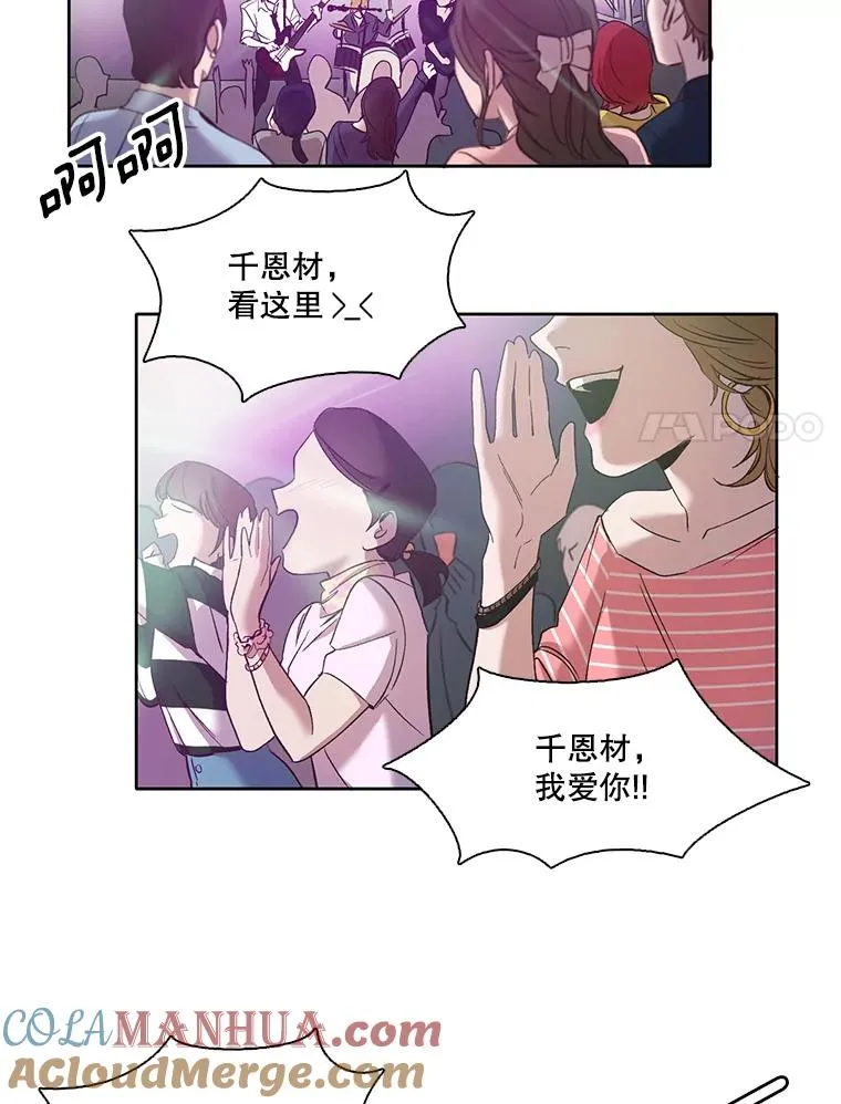 21.乐队演出51