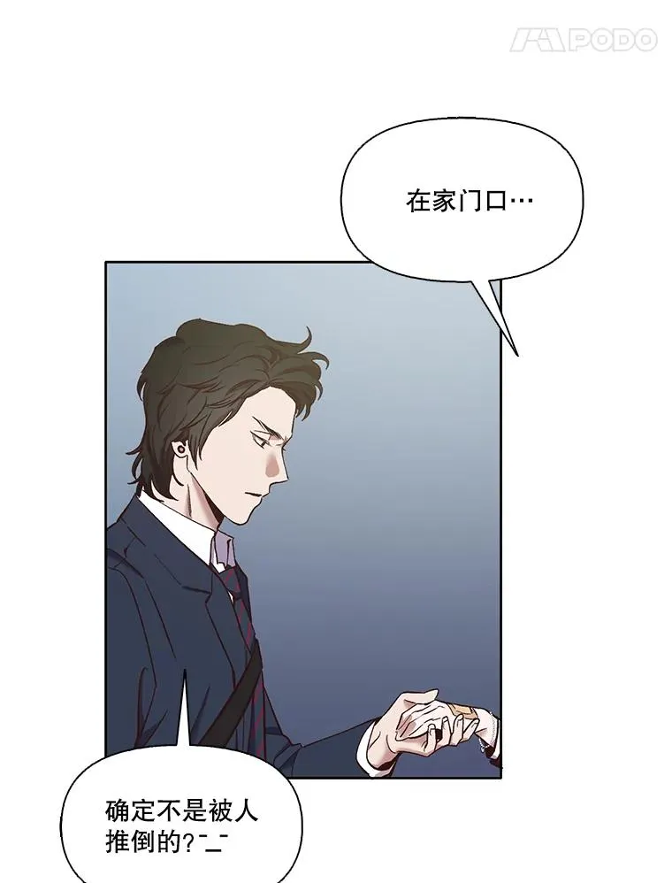 20.英雄救美47