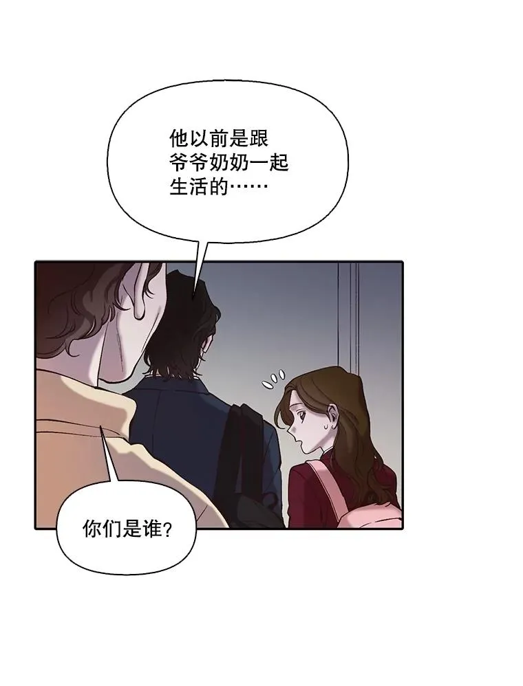 76.找到恩材家71