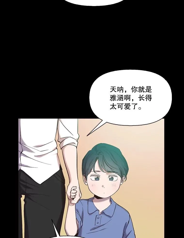 66.童年往事1