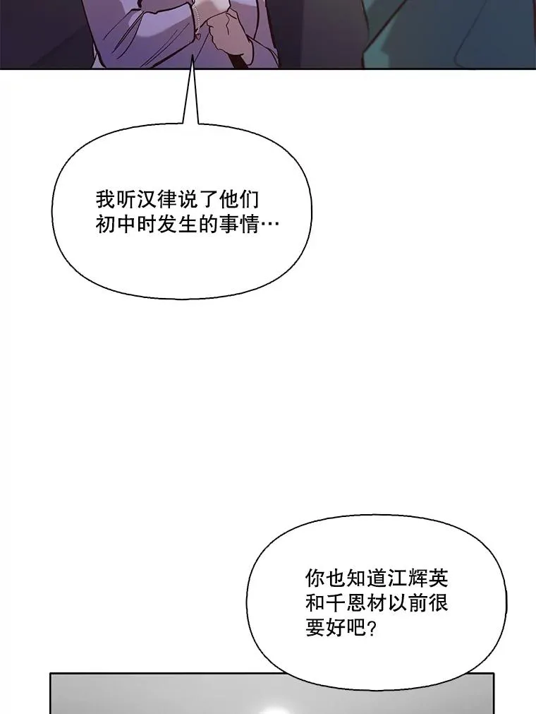 20.英雄救美4