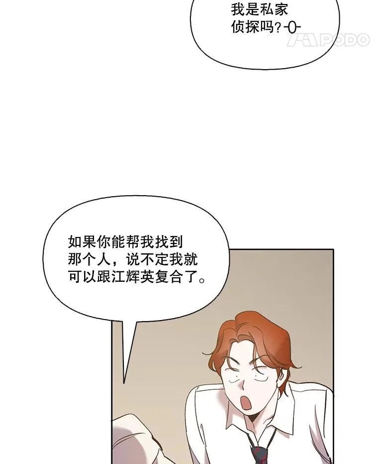 33.陷入危机41