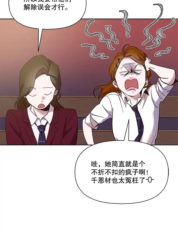 41.与小英和好82