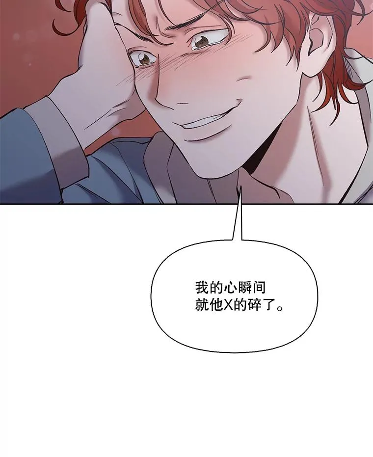43.被崔小惠绑架56