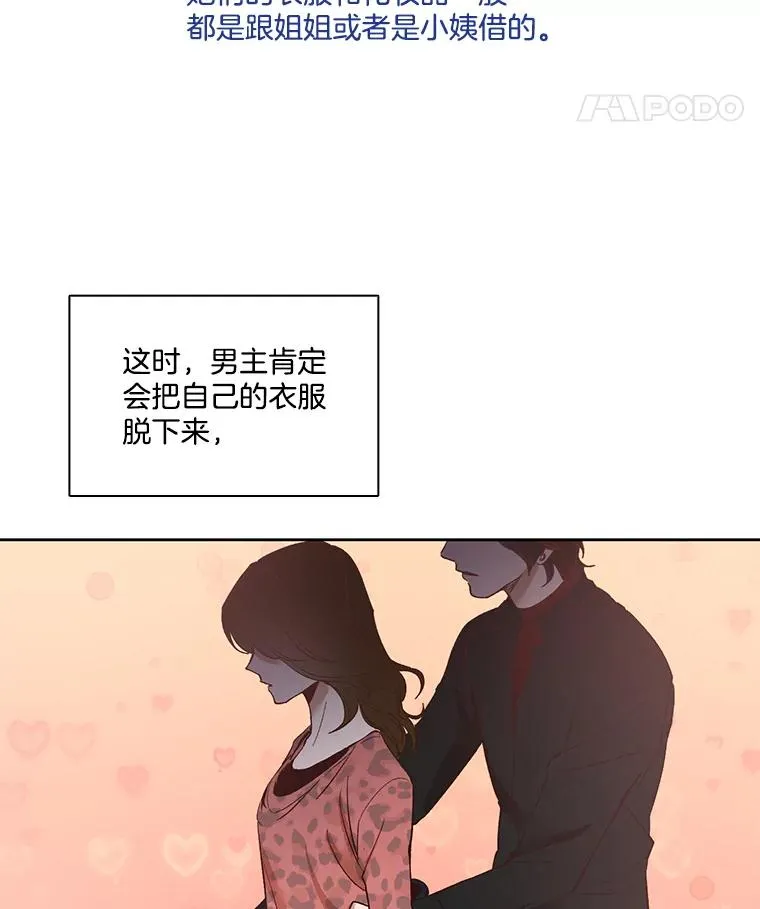 11.出席聚会10