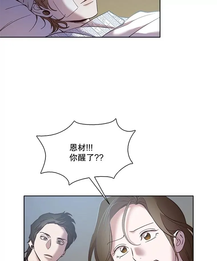 46.解开误会11