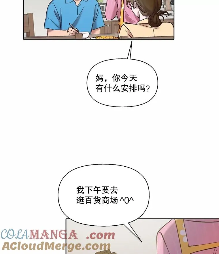 68.跟妈妈约会30
