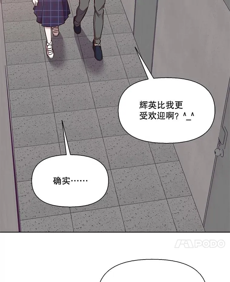 53.奇怪的宋韩星79