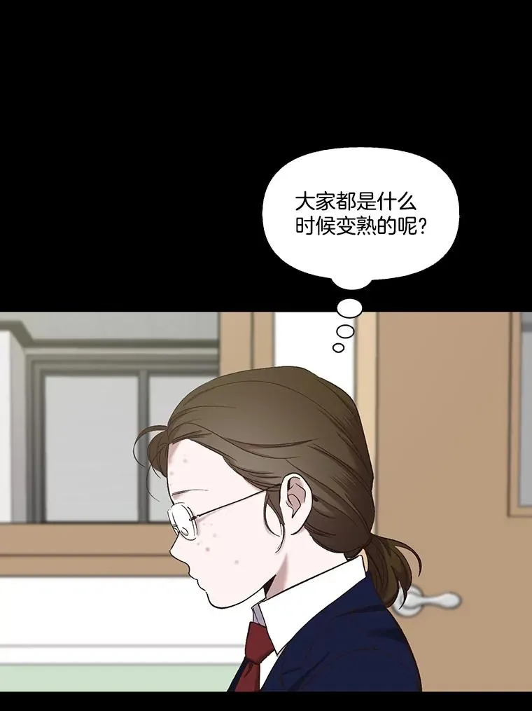28.高中往事5