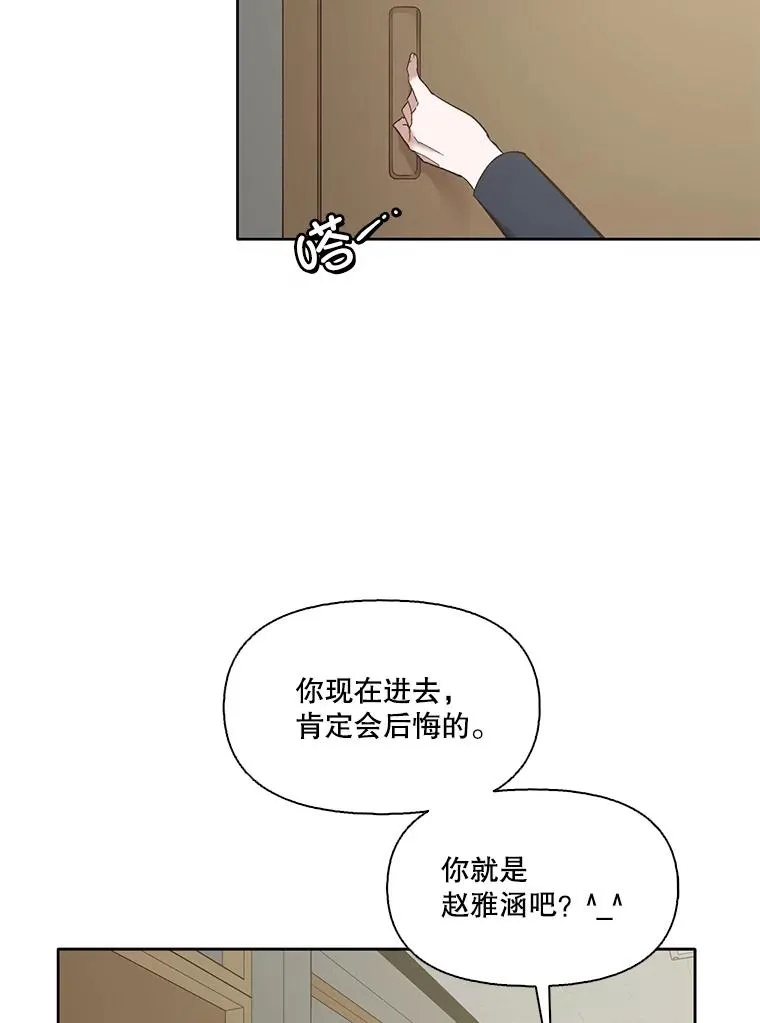 47.潜入商高83