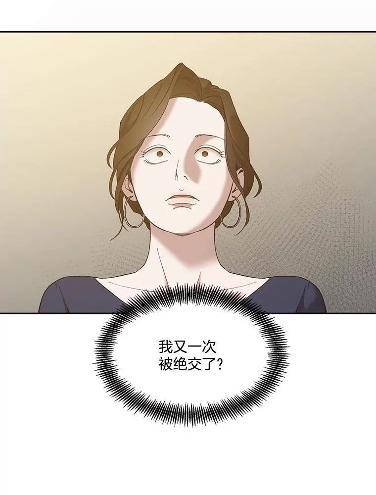 31.再次绝交31