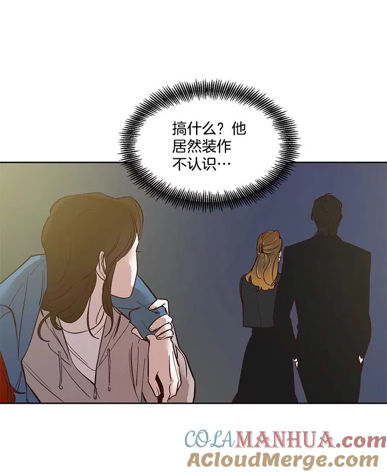 5.纸条出现51