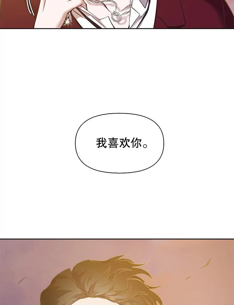 49.主动表白79