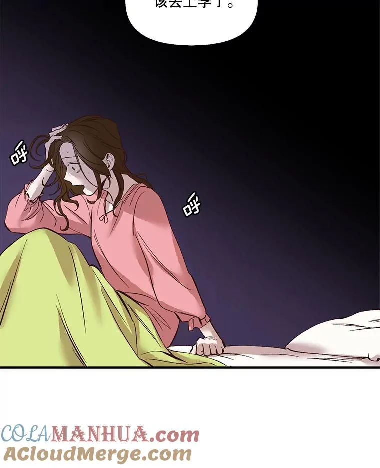 3.回到现实96