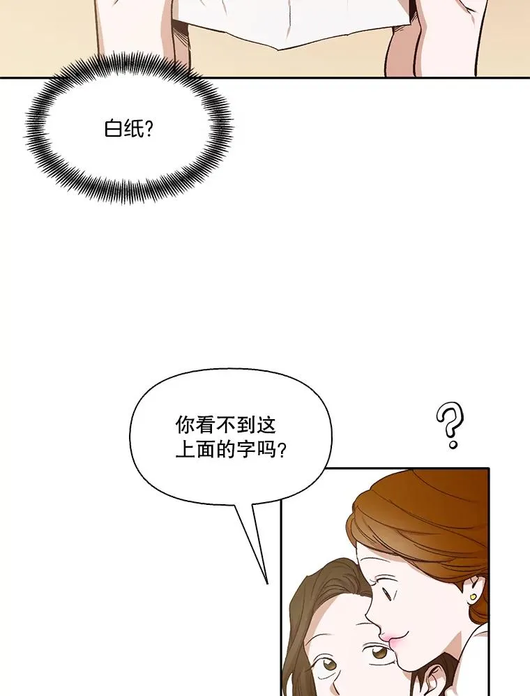 2.找到规则66