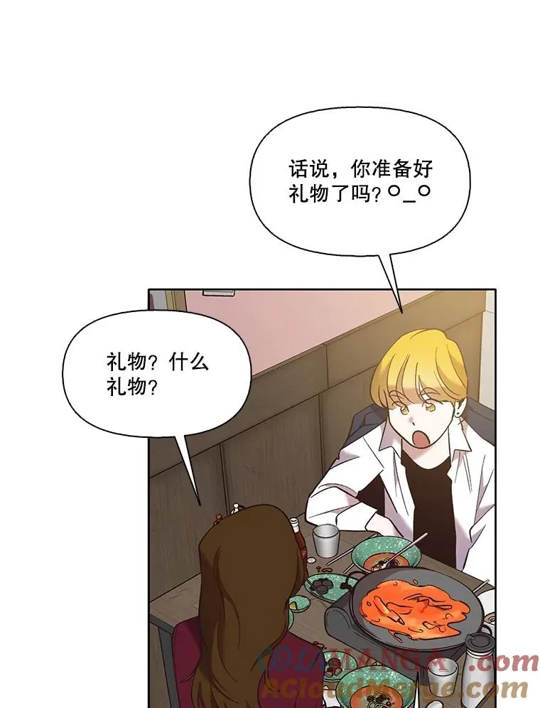 52.四人约会28
